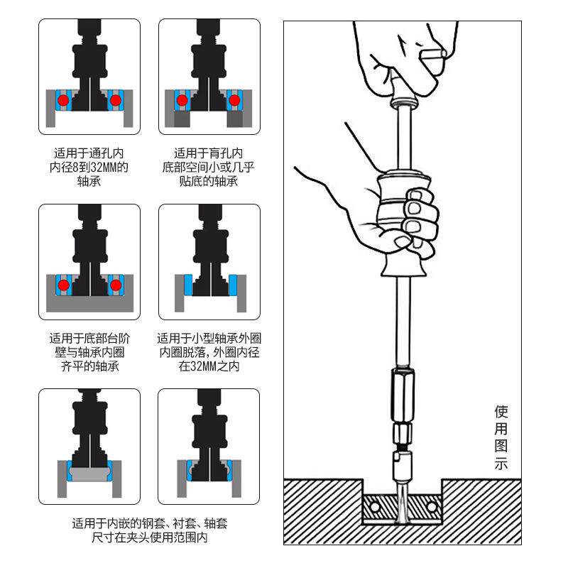 9件内孔承轴拆171卸拉拔马出器轮毂培林轴套承滑锤拉玛拔取出器工