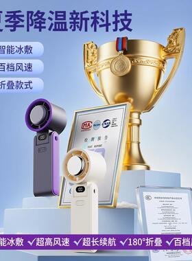 导冰瓷速高暴力涡轮小风炮户超旅游便携手持百档大风89394力外挂