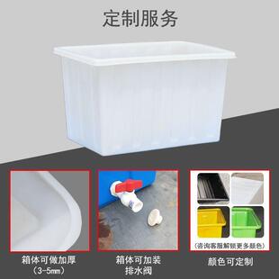 加筋厚牛方水塑箱料长形卖鱼养鱼水839产养殖家用储水桶大容量塑