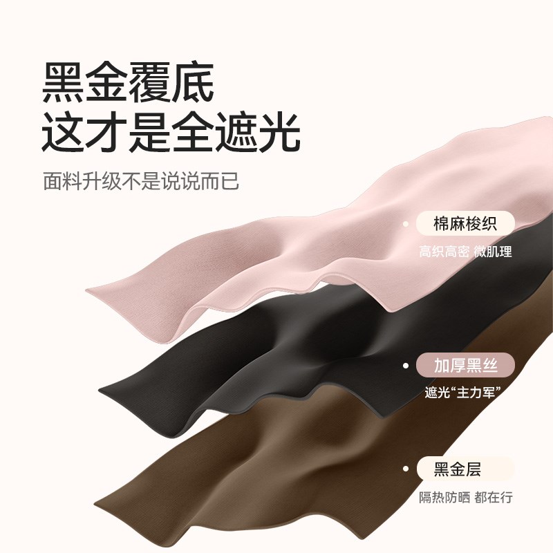 女生卧室窗帘客厅飘窗高级感加厚棉麻全遮I光2024新款女孩房间粉