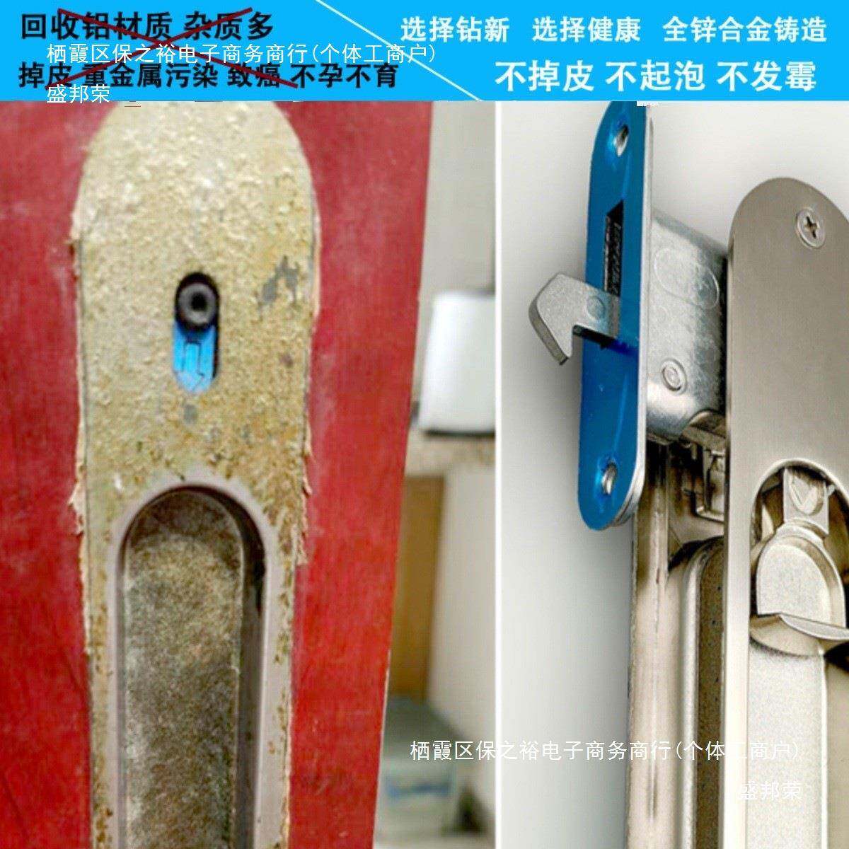 家销铝合金推拉门移门装锁厨房93移门锁厕所卫生间老式厂暗钩直锁