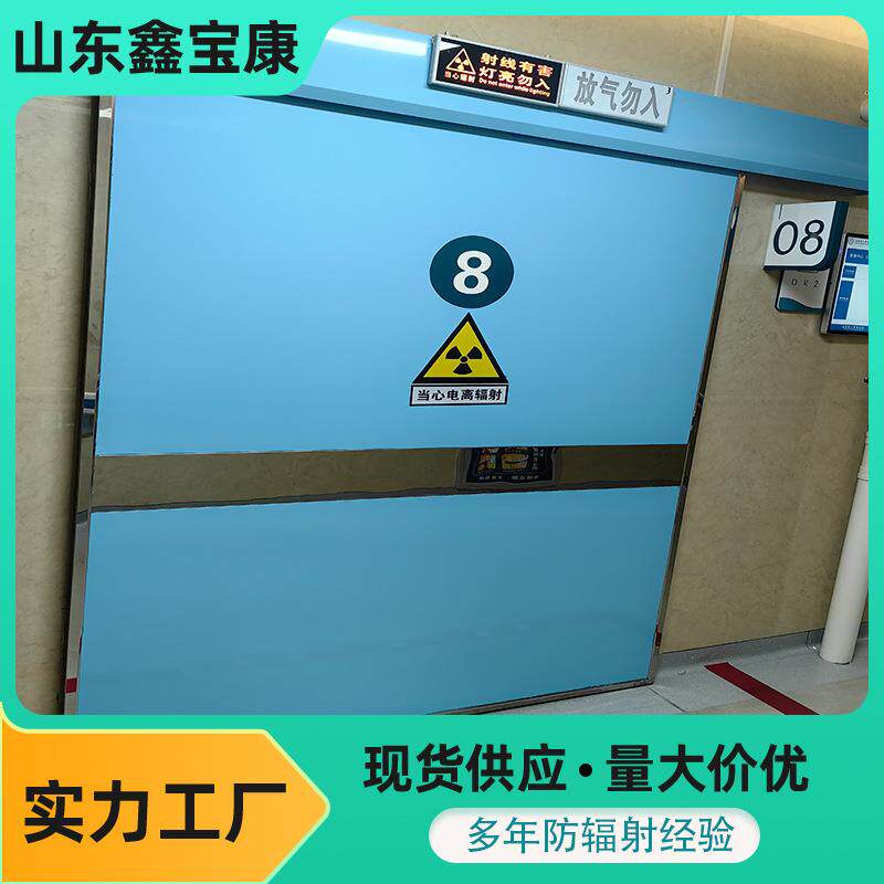电动铅门放科工业探伤室射射线防护铅电门医护KTW院CT动推拉防护