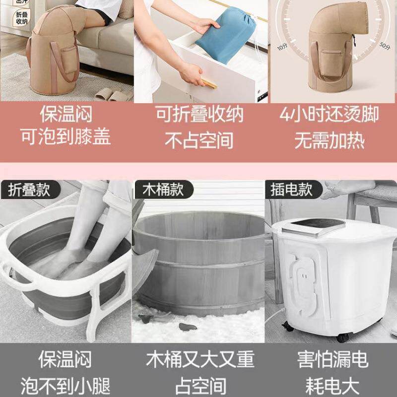 泡脚高桶过膝加热中药超深水vDV9nPfG桶保桶温不插电折叠洗脚腿盆