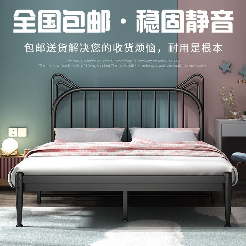 欧式猫耳铁艺床儿k童单人双人床网红ins公主床现代简约公寓出租屋