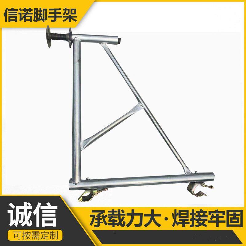 脚手手架移配件角架稳固架固UIN定架三动脚架支撑架