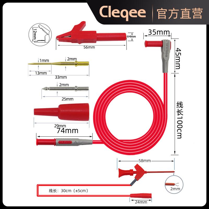 多能功可换针万用表笔夹鱼测试线钳形指针数字万0P1300C用表特尖P