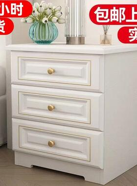 柜实木床头简约经现代白卧室FII储物收纳柜北欧济色型床边小柜子