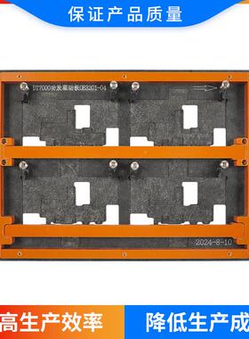 回焊过炉治具夹具制具作自流动化工装夹加FZD防静电合成石过炉治