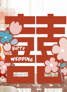 结婚装立饰体喜字kt板CSKT-003婚房布婚置超大落地摆订婚件礼用品