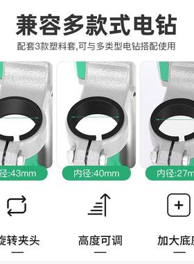 手电钻钻支架多功能电电钻支架用钻变台钻万用支架微型台94746家