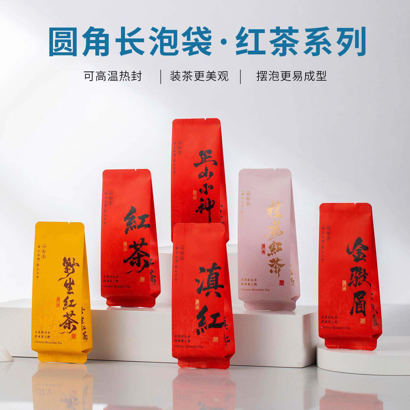 8克立武夷包岩茶长茶叶包装袋独装茶包袋NZQ铝箔分装袋款小泡袋