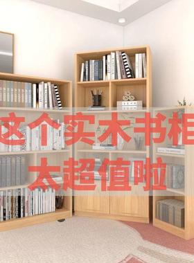 书实书木书柜书松木放装书用靠墙柜架学生带门书柜简WBN约现代置