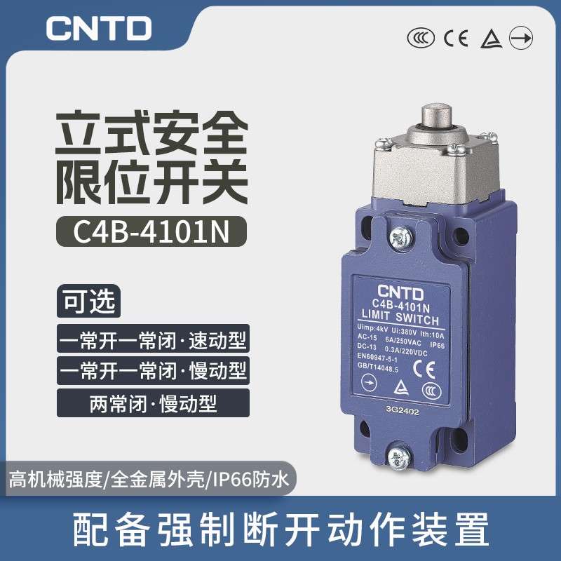 CNTD昌得电气C4B-4101N微动行程开关C4B-4170N 限位开关金属按钮