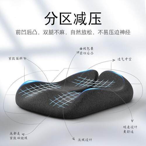 垫办公室子垫久坐神器厚不塌陷椅记忆棉加座5W2DNwRc垫冰丝坐透气