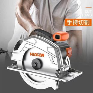 电锯7寸YLF台9寸1圆0寸电锯木工专用手电锯切割多提功能锯倒装 圆