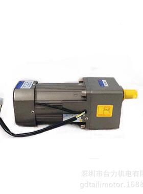 TAIL2I台力电机交单相流感应电MAV机2K0V调速250W-10/20带刹车