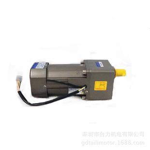 TAIL2I台力电机交单相流感应电MAV机2K0V调速250W 20带刹车