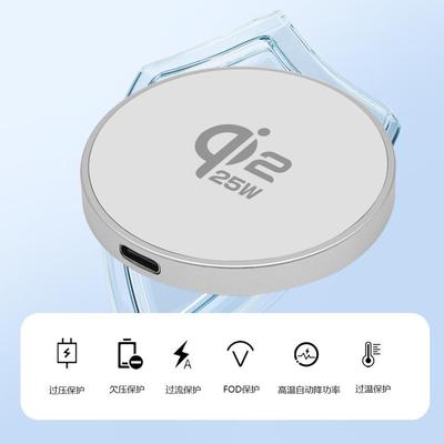 私爆款94962现货25W磁吸无2线充铝金无模线充支架超低温QI合.2无线充电