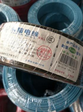 猫电线单芯492硬线B双V15黑色蓝色.白色红色黄色电缆BV2.5BV熊4色