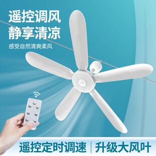 联小吊扇五叶70m0m蚊中帐370扇型静音小家用宿舍大风力床上电赵之