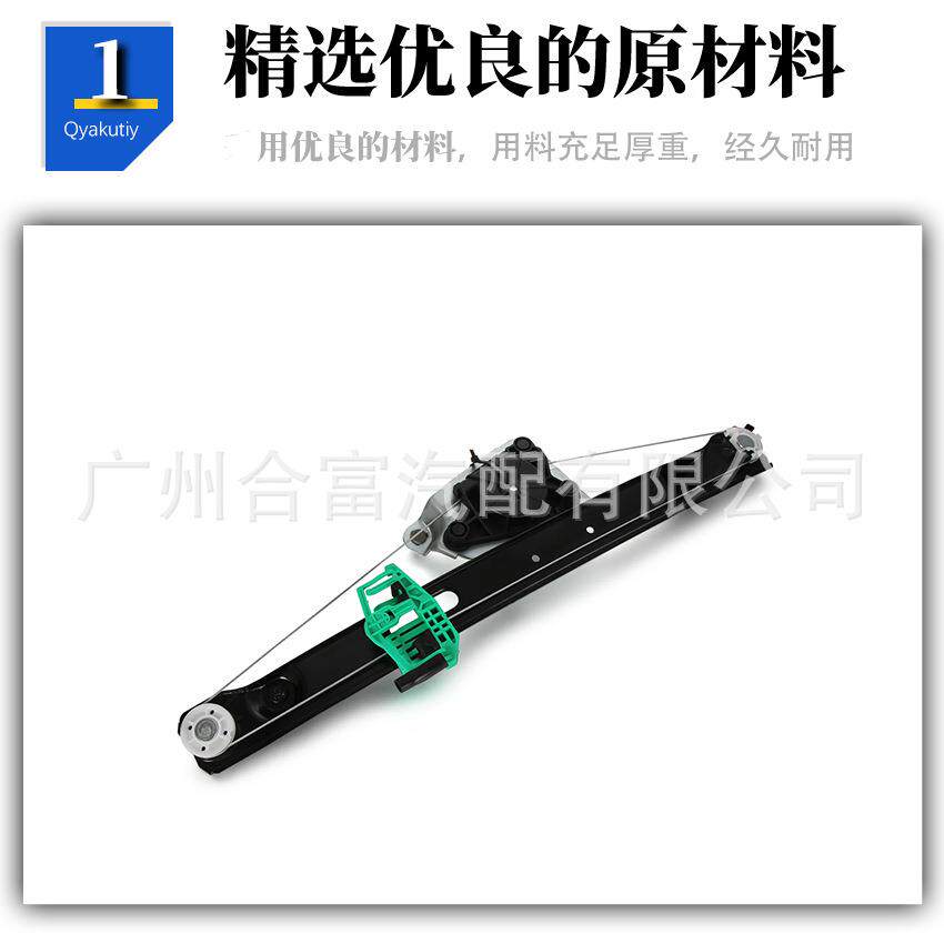 窗升器支车架适用于BMW标准宝降5马5135714090