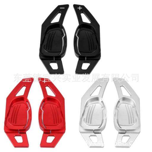 适用于奥迪S3RS5R17747-18年R8TTRRSS4驿匠全铝合金拨片