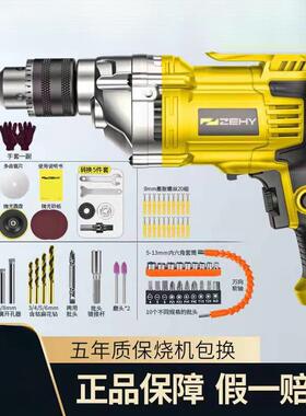 手钻220512v手枪钻电电动钻转家用打孔插电式手小型带线有钻线电