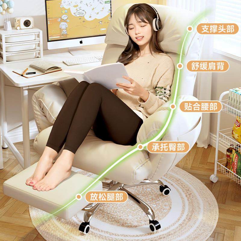电脑子靠舒服久坐家用软包奶油懒人发椅书桌办公背可躺卧室椅电竞,商业/办公家具,办公电脑椅/职员椅,淘宝优惠券,粉丝福利购,淘宝优惠卷