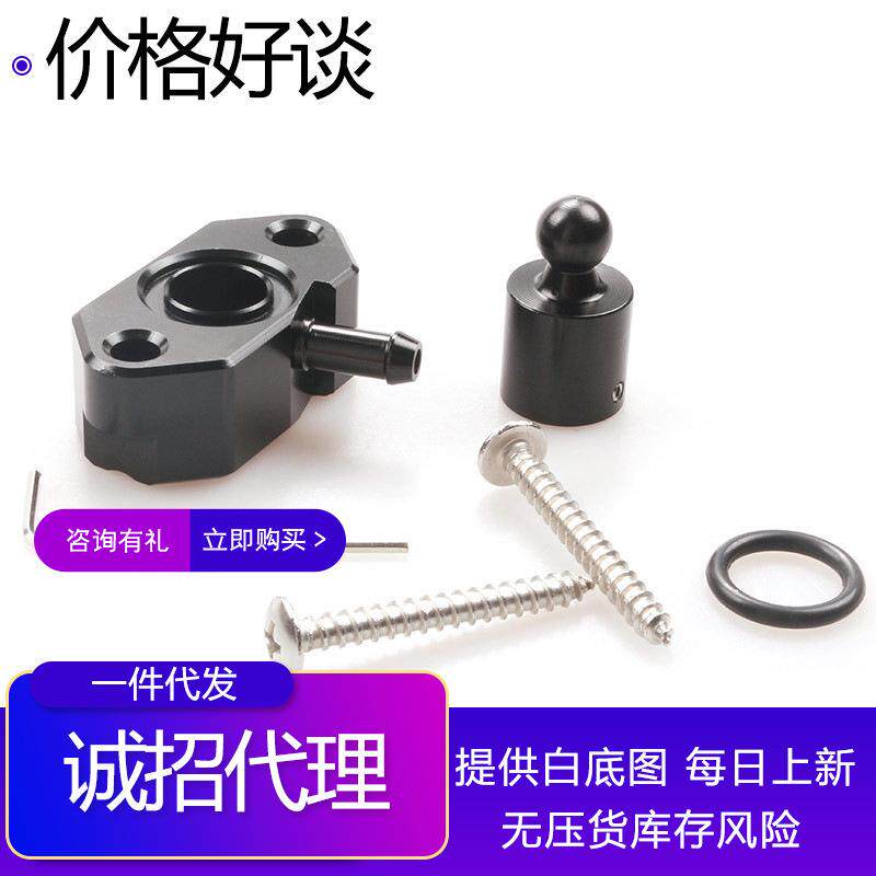 046汽配件车车配改装涡轮真汽空通用适器