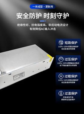 2家4V30A720W大功率关开电源厂直格供价优惠