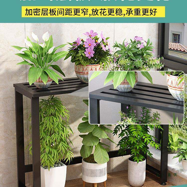 铁艺阳台花架空调外置物架户外庭院示绿植机盆985景架落地式肉多