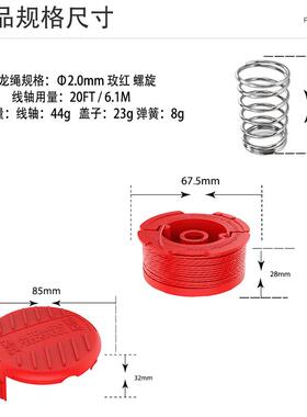 10+1+1套尼装CMZST080/线CMSZSTSZT120C龙打草头割草线打草绳盘