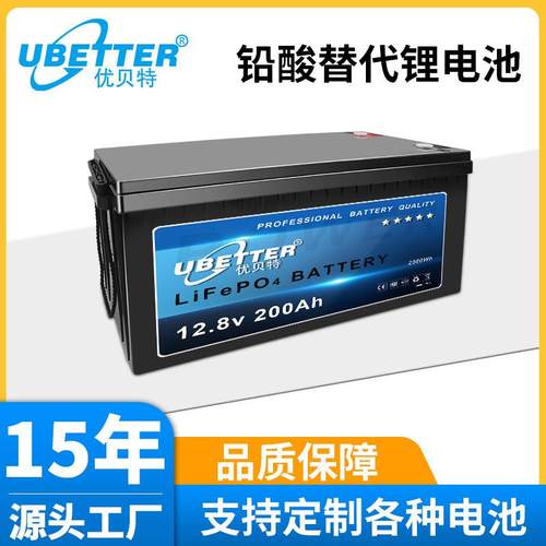 酸铁锂池12V2e4V48V光伏储能房车叉73电车电源lifpo4铅磷酸改锂电