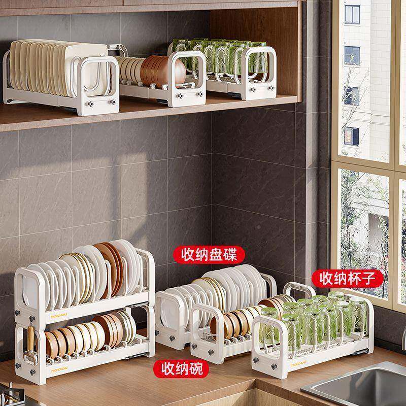碗简约超窄沥水架收水槽多层厨多功能置物架家用无品牌/盘碗架碟