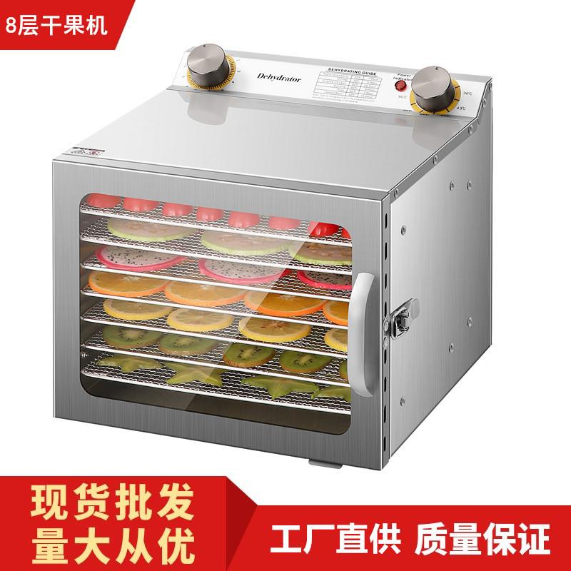 金属用食品干果机商12层旋钮用果蔬宠烘肉溶豆小型食物家风干机物