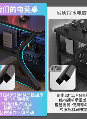字办公桌电脑桌台式桌简约现代生家用写HEJ桌子卧室简电竞桌学书