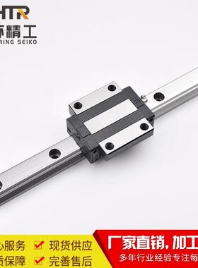 CHTR三环 TRH30C法兰型高组滑块