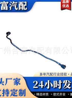 A2475011400汽车排气管零件号2475011400适用 A级 B级AMG级GLA