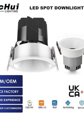 Anti Glare Downlight全光谱防眩射灯轻奢家用卧室无主灯照明射灯