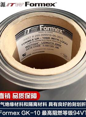 ITW Formex GK-10绝缘片防火V0阻燃聚丙烯电子电气绝缘材料0.25厚