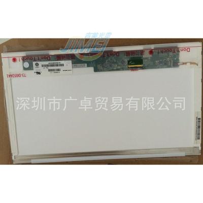 N156B6-L0B N156BGE-L21 B156XTN02.0 XW02 V.6 NT156WHM-N50屏幕