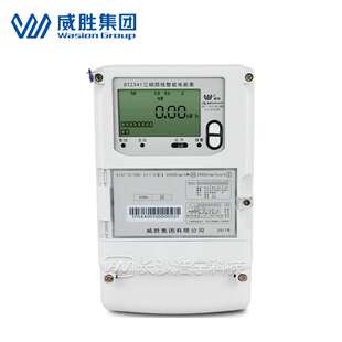 长沙威胜电表DTZ341三相四线智能电表/电度表/峰平谷多功能电能表