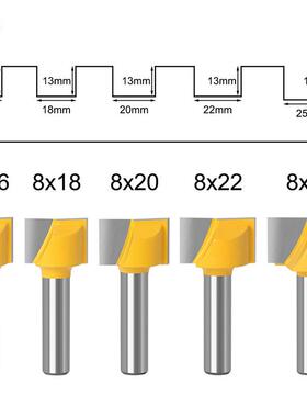 8清柄清槽底刀开刀修边机5PCS黄色木工铣刀刀具开槽平底铣底刀