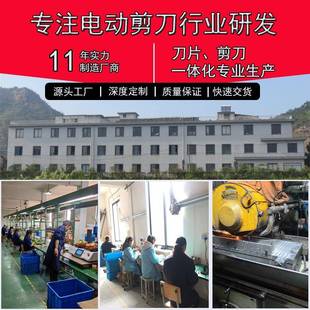 工业级动剪刀电动裁布剪手持电无线941电剪刀便电携式 充电地锂毯