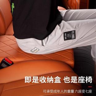 适用零跑C16汽车770座中椅二排过道储物盒座于椅间置折叠物收纳箱