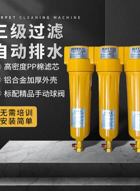 俊锋jeffair杆机空机过滤螺配件除油除水压气泵三级过滤015Q/P/S