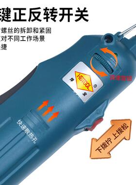 焊正反转电动螺丝刀起子式电动螺丝批宝可调速电直FQB动工具插风