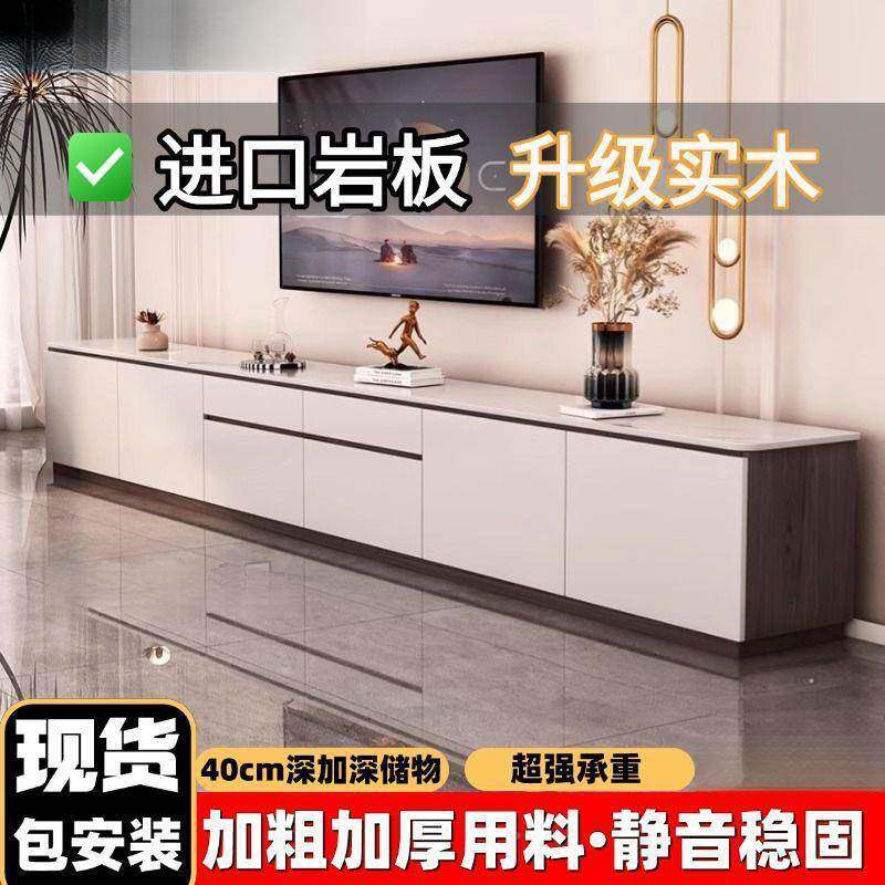 板实木茶几电视室机柜合岩简约卧客厅家用组落地收纳柜高见详情款