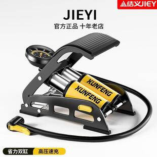 脚踩汽车车载充气泵小充车用轮胎高压加泵打气轿筒机83475械胎气