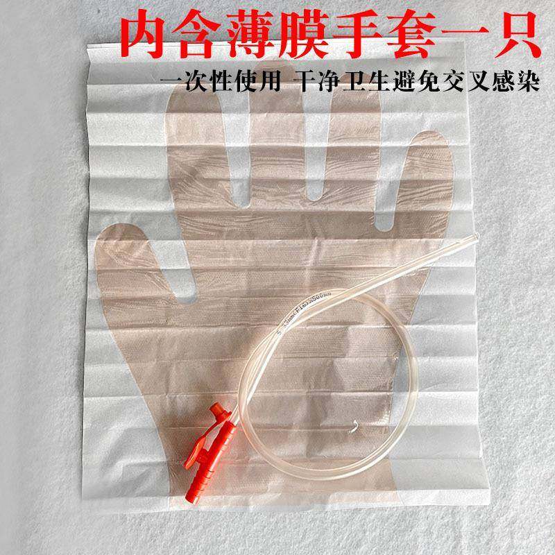 伟灭康一次性使用吸痰管m吸痰包50356c带手套菌独立包成装人